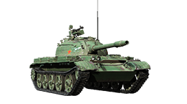 Type 62