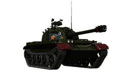 Dragon Type 62