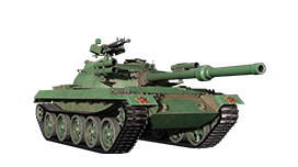 WZ-122