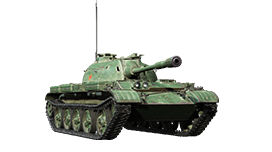 WZ-131
