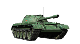 WZ-120