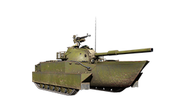 Type 63HG