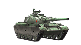 WZ-132-1