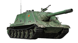 WZ-113G FT