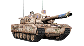 "Peace Sells" Leclerc Ares Prototype