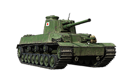 Type 5 Chi-Ri