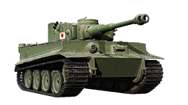 Heavy Tank No. VI