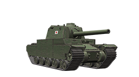 Type 5 Heavy