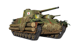 Orochi O-Ni