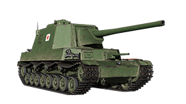 Ho-Ri 2