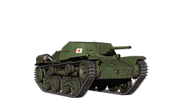 Type 5 Ho-Ru