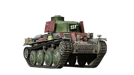 Caboose