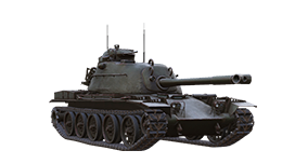 T95E2 ’57