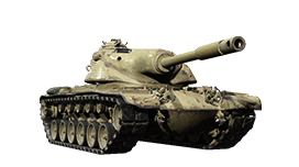 T54E1