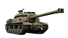 HMH ISU-130