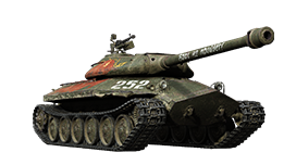 Object 252U Defender